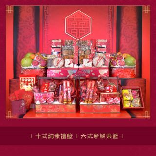 永浴愛河純素十式過大禮