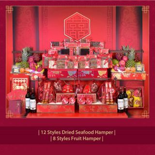 Best Wishes Chinese Wedding Hamper Package