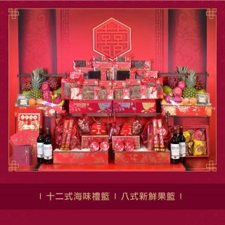 締結良緣十二式過大禮