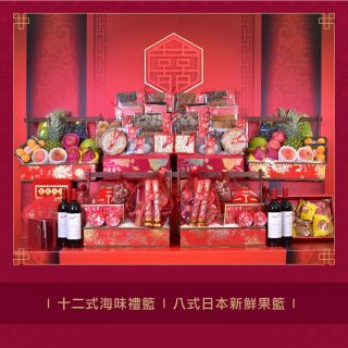 花好月圆十二式過大禮
