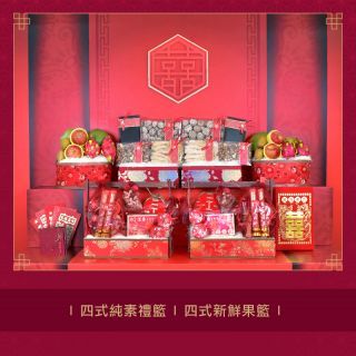 Classic Chinese Wedding Hamper Package