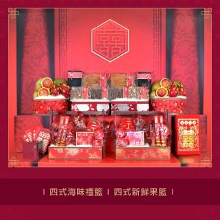 Grand Chinese Wedding Hamper Package
