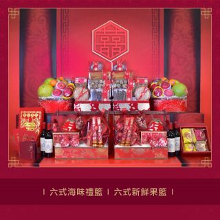 Supreme Chinese Wedding Hamper Package