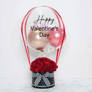 'Happy Valentine's Day' Roses in Black Round Flower Box with Balloon