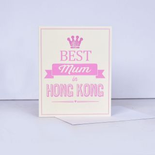 Best Mum in Hong Kong