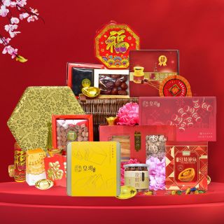 Lunar New Year Hampers-New Year Blessings With Shangri-La Chinese New Year Pudding