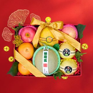 Lunar New Year Hampers- Prosperity and Sweetness Fruit Gift Box