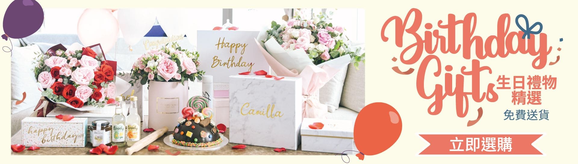 Birthday Gifts
