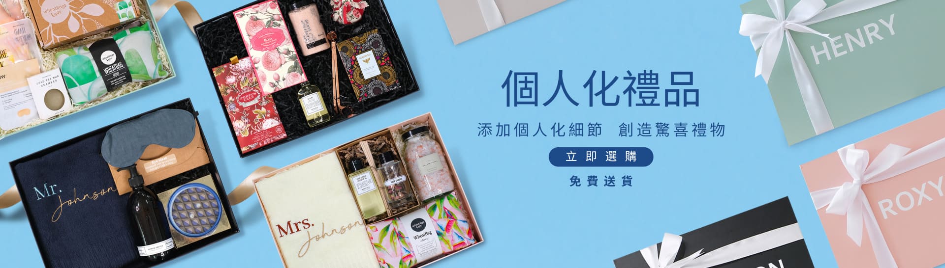 Personalised gift