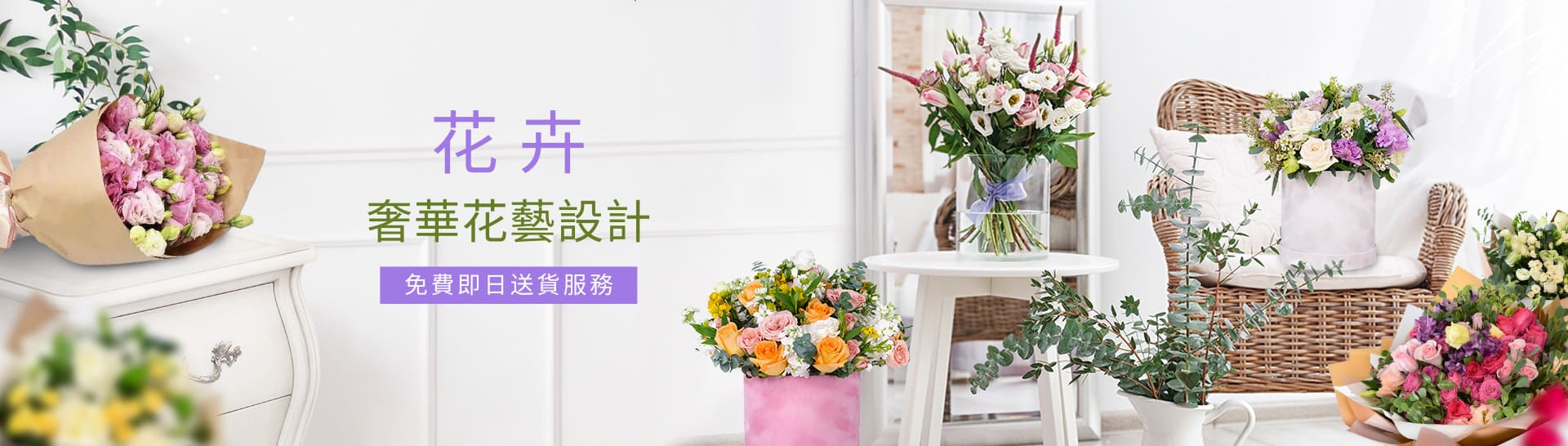 Luxury floral arrangements