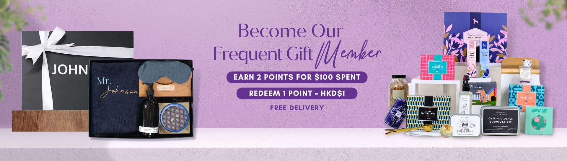 Membership Rewards
